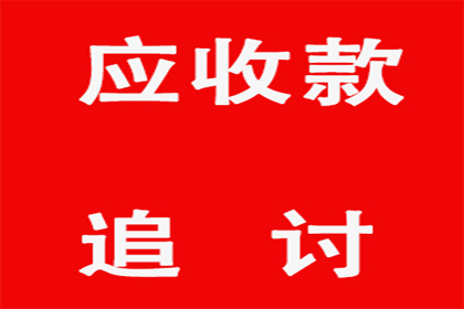 债务回收机构如何催收债务
